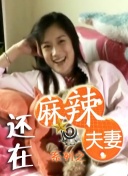 在线观看中文字幕国产